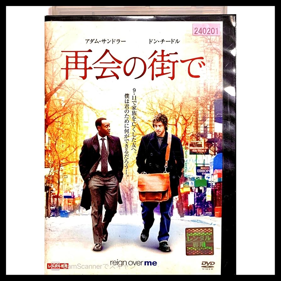 ネタバレ感想考察 YOU-君がすべて-シーズン3 結末の解説とシーズン4「ヤバい 。ジョーくんに慣れつつある」 - でょおのぼっちブログ