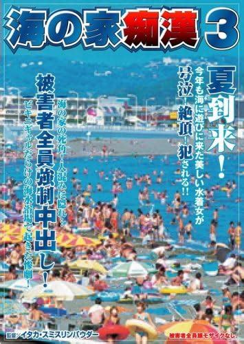 画像155/198＞「いや、触ってなかったし…！」正義のヒーローが痴漢 で裁判？憧れの人の濡れ衣を晴らすため、主人公がとった行動とは…｜Fandomplus(ファンダムプラス)