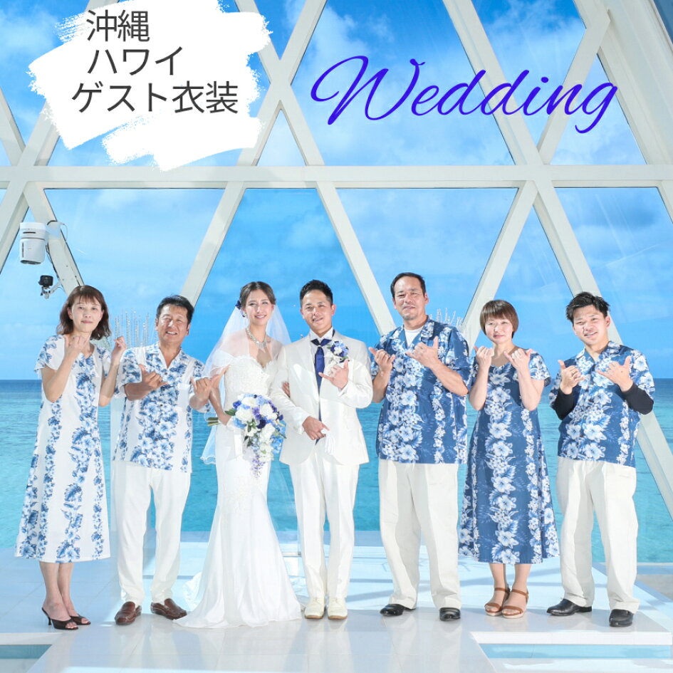 モーリアクラシック久留米迎賓館福岡・久留米の結婚式場