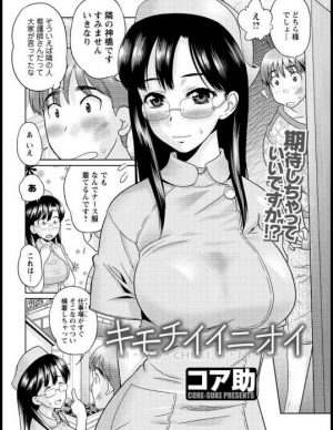 皮モノ のエロ漫画・エロ同人誌 - エロモフ`