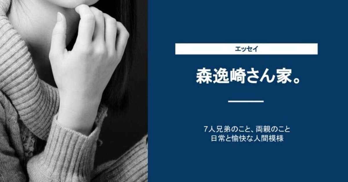 6つ子を演じるSnow Manの役どころをおさらい。映画『おそ松さん』のハチャメチャぶりを解説！最新の映画ニュースならMOVIE WALKERPRESS