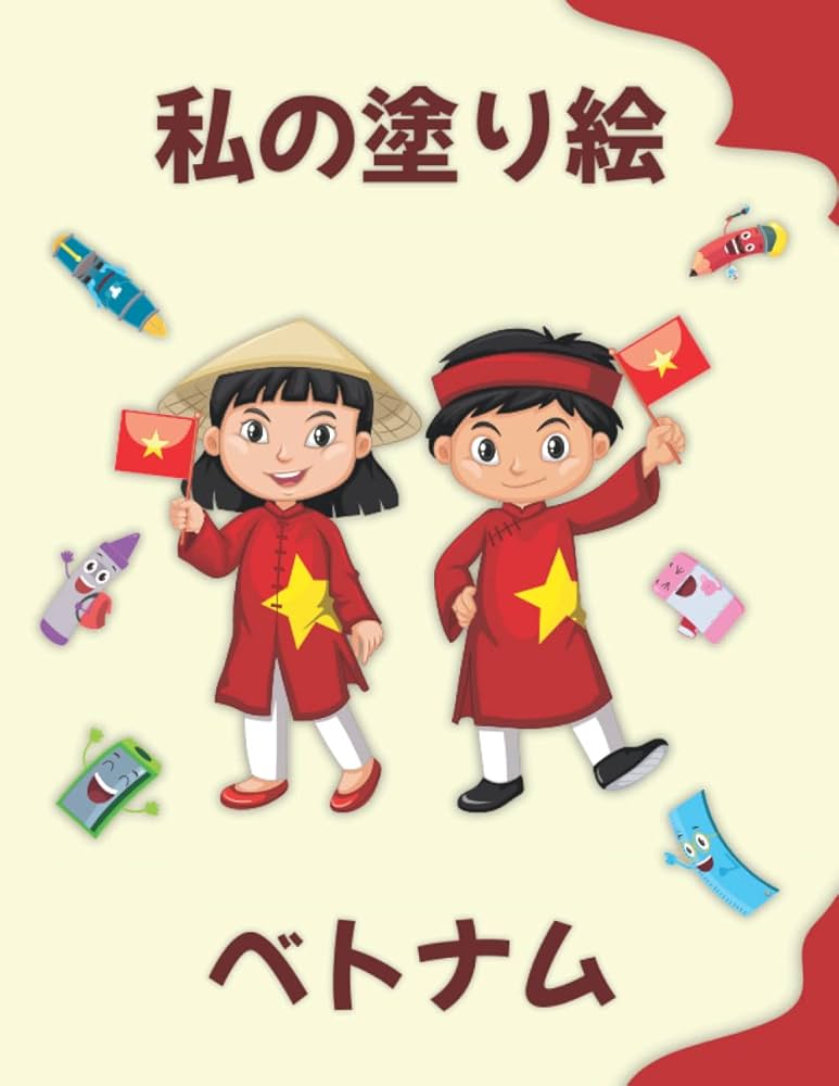 ベトナム製アニメ、英制作会社が知的財産権侵害で訴え社会- VIETJOベトナムニュース