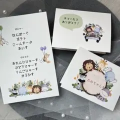 ぬいぐるみで作る、可愛い子ども用席札🧸🤍    ネームカードが透明で、お腹が透けて見えるのも可愛い🤍     👰🏻♀️  ___kass_y__ さんの投稿をリグラムさせていただきました☁️✨ ぬいぐるみはダイソーで買われたそうです!100円でこんなに可愛い