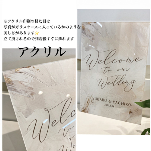 楽天市場 寄せ書きメッセージボード ゲスト参加型の通販