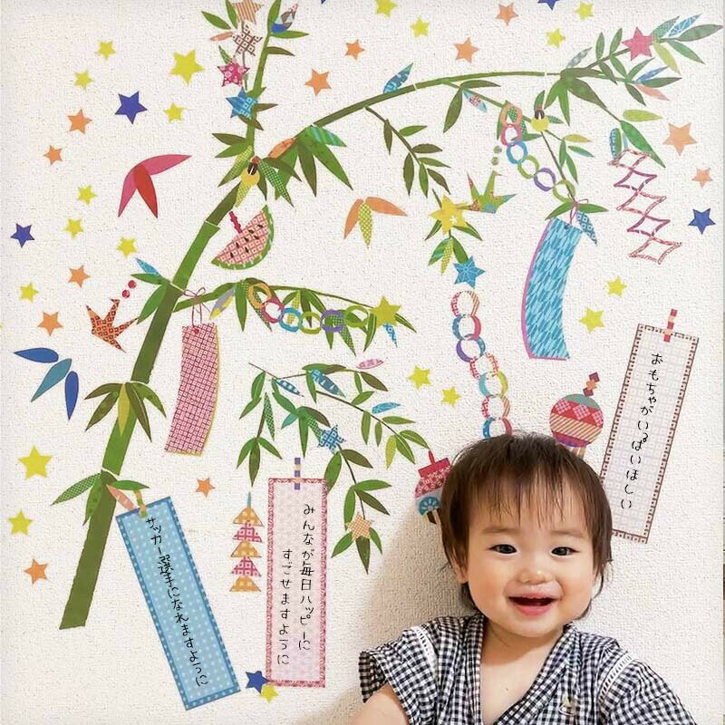 七夕 染め 製作キット 壁面飾り 夏 保育 高齢者 クラフト