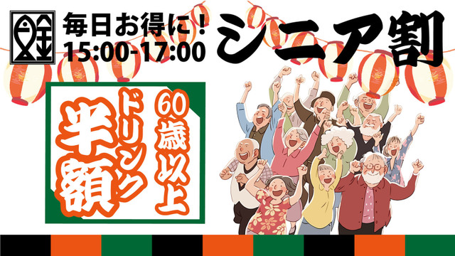 吉祥寺のランタンイベント💡  コピス吉祥寺にて、2024年12月14日(土)、15日(日)の2日間、「サンタのランタンウィッシュナイト」が行われました✨  ランタンに願いを書いて一斉に空にあげるイベント。参加費は2,000円、事前予約制。