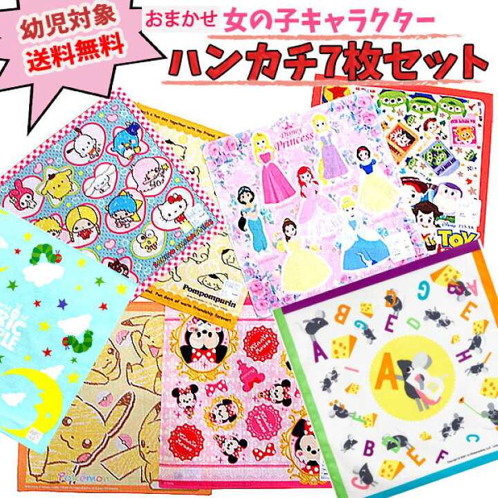 人気ゲームのキャラクターのことがよくわかる！ 3歳から5歳の子どもたちに向けたゲーム雑誌『はじめてのテレビゲームマガジン』1月21日 火 発売商品・サービストピックスKADOKAWAグループ ポータルサイト