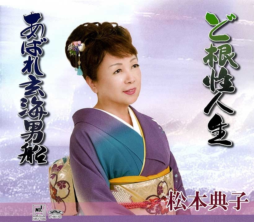 保育園に勤務の現在 息子3人育てた元アイドル松本典子が専業主婦を卒業した理由「子育て支援員の資格を取りました」NEWSポストセブン - Part 2