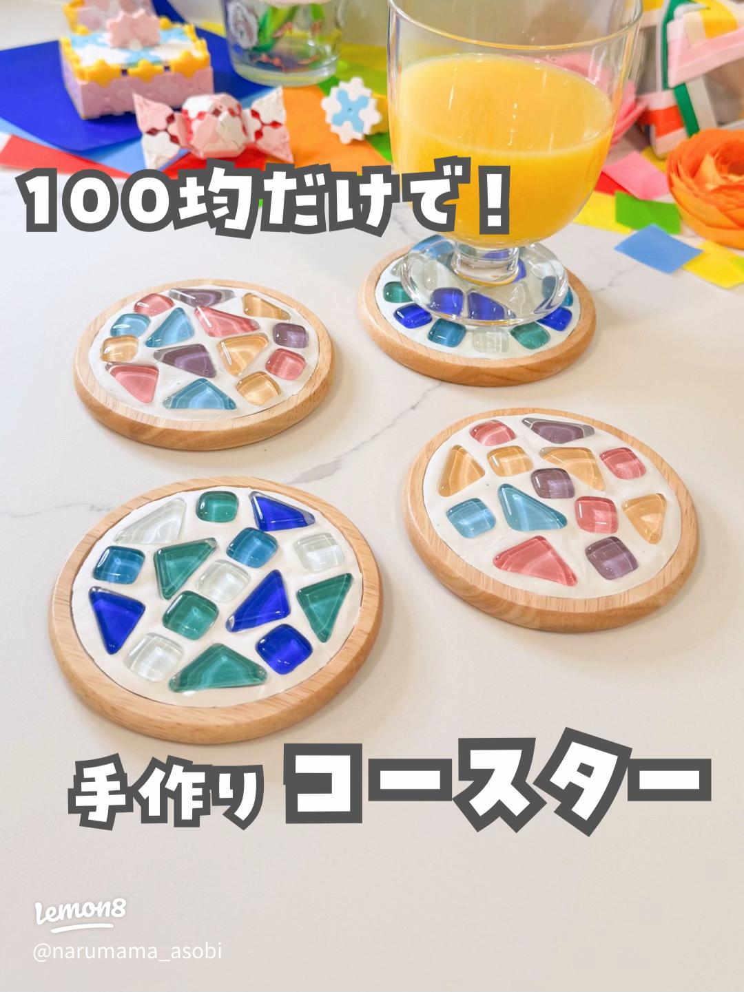 おうちで作ってあそぼう』 〜敬老の日プレゼント プラバンづくり〜子育てサロンとよさとなかよし広場