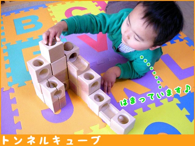 おもちゃ ボールハウス トンネル」の人気商品一覧安い商品を通販サイトから探す - 価格.com