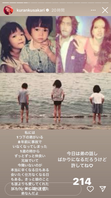 草刈正雄という人生。かっこよくてチャーミングな、その素顔に迫る