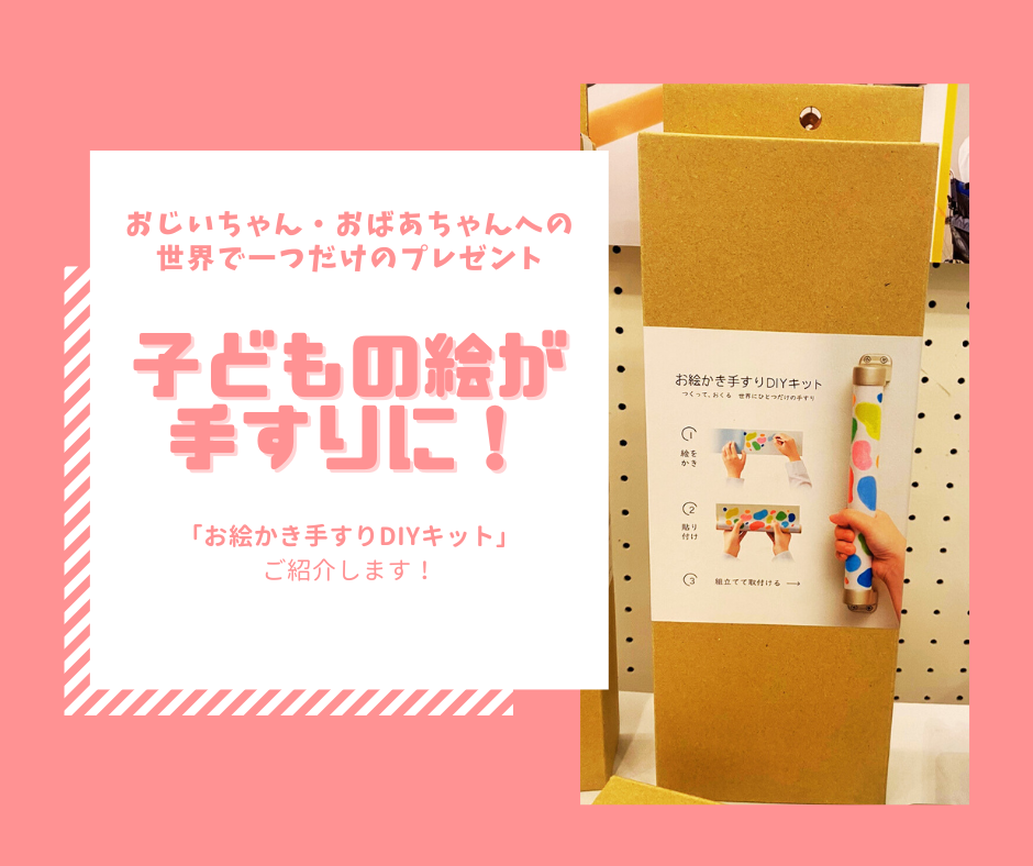 敬老の日 プレゼント 手描き 似顔絵入り 真空断熱構造 ステンレスタンブラー タンブラー 名入れ 保温 保冷 ステンレス ギフト 誕生日 似顔絵イラスト お絵かき 子どもの絵- タオルユーユ