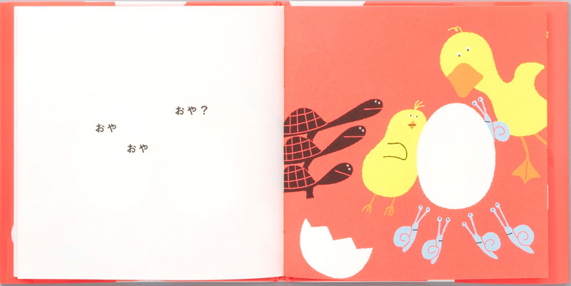 ひよこ ヒヨコ にわとり ニワトリ 鶏しかけ絵本、紙芝居、ぬりえ 子ども本、雑誌、コミック のおすすめ人気商品一覧 通販 -Yahoo!ショッピング