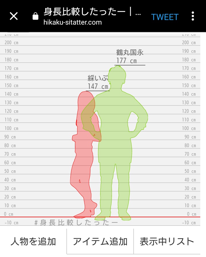 身長差20cm以上”のカップルがみられる恋愛ドラマ - YouTube