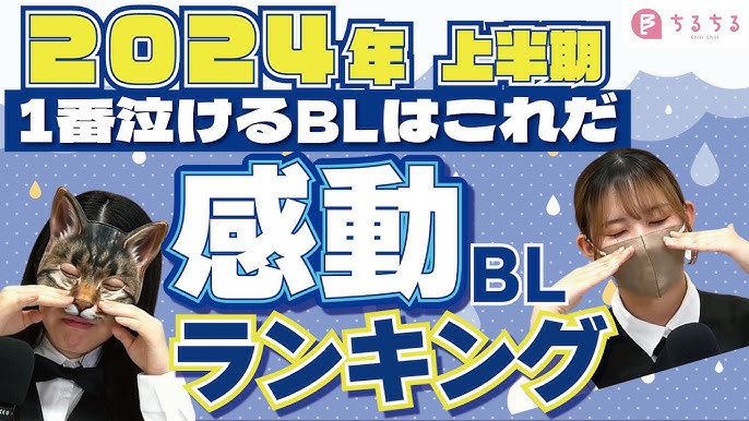 塩味ちるの本おすすめランキング一覧｜作品別の感想・レビュー - 読書メーター