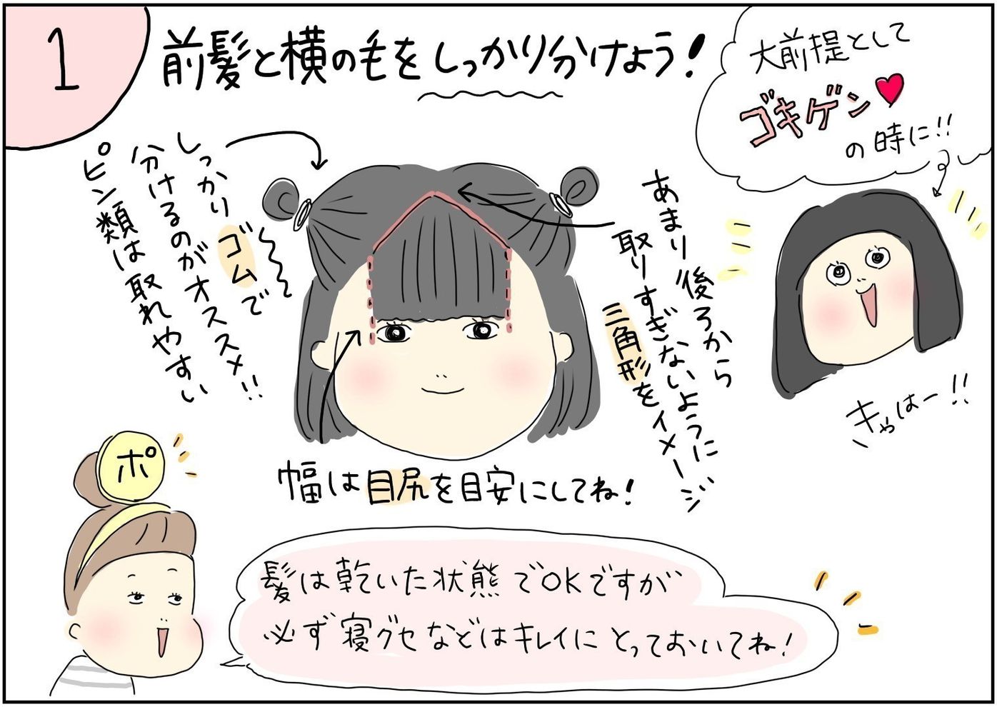 小さくても女の子はオシャレが大好き！キッズ髪型・ヘアスタイル&キッズヘアアレンジ28選ヘアドレPRESS