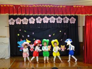 ホーム - 芳賀町立祖母井保育園