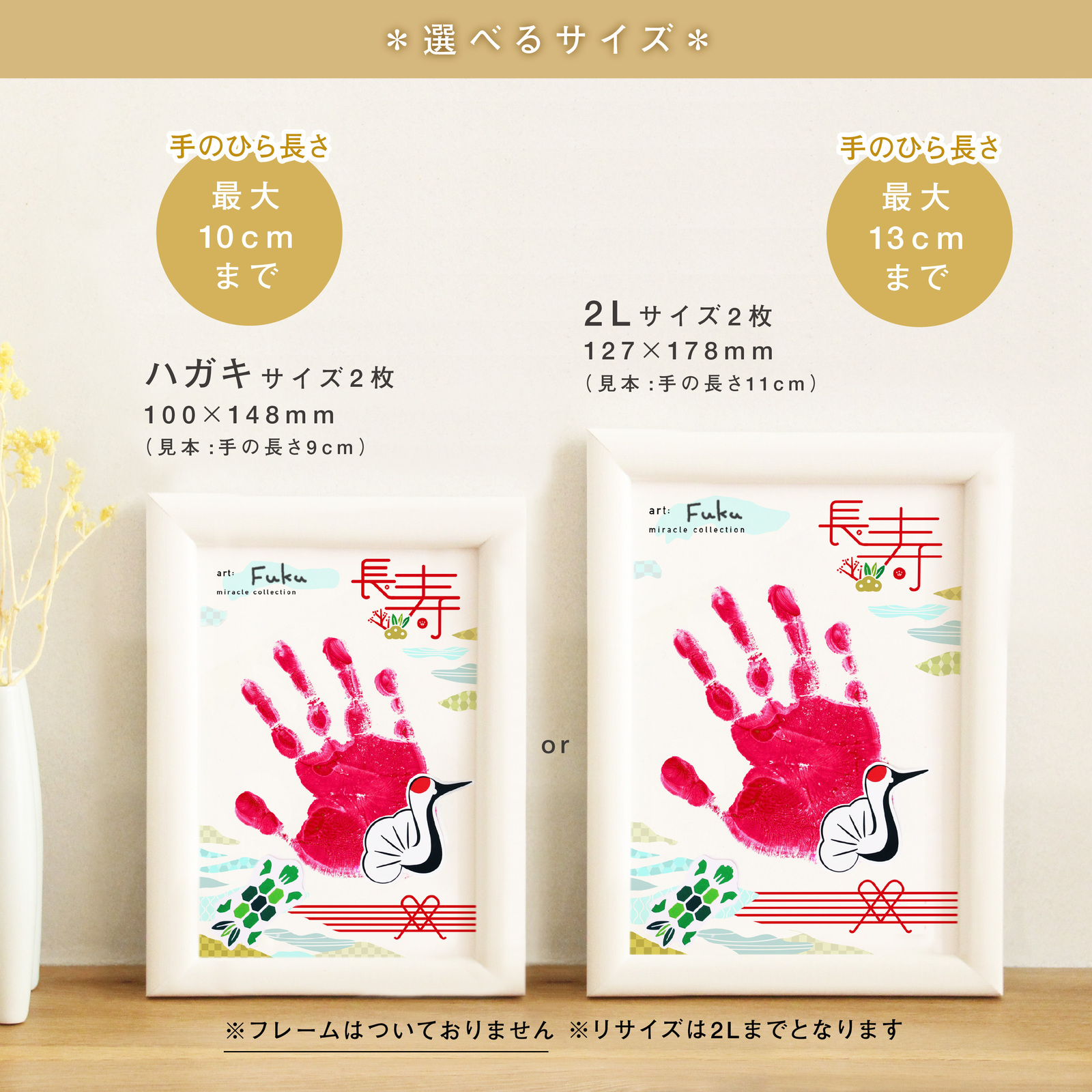 9 10 水 敬老の日のプレゼントに♪手形足形アートでメッセージアルバムを作ろう!in近江八幡 - 滋賀のママがイベント・育児・遊び・学びを発信シガマンマピースマム