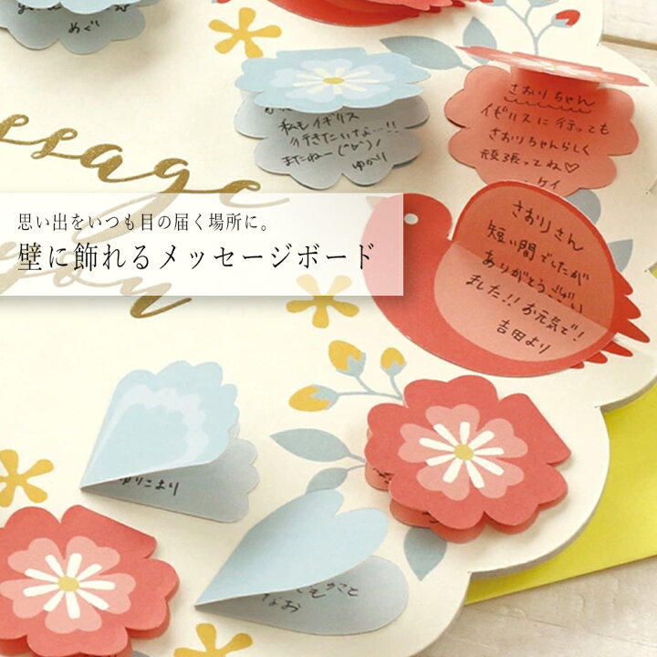 卒業する先輩に贈るメッセージカード🎓✨, ⁡, 使用したペン, ・Ohuhuアクリルマーカーペン, ⁡, 使用した色鉛筆, ・arrtx色鉛筆,⁡, 使用した文具は、プロフィールの楽天roomにも載せているので、是非覗いてみてね〜🥰❣️, ⁡,メッセージカード,ミニカード,サンキューカード,手作りメッセージカード,メッセージカード手作り,メッセージカード作り,