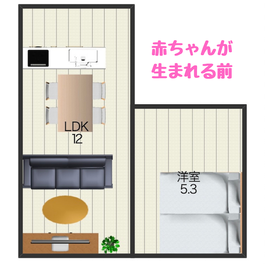 ベビースペース」のアイデア 12 件リビング インテリア, 赤ちゃんスペース, リビング 赤ちゃんスペース