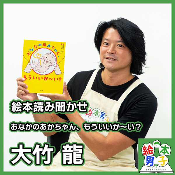 Information ,FWAVol.44のスポーツ企画にご出演いただいた 中山翔貴さん @nakayama_shoki からスペシャルコメントをいただきました!! 🎬,青学出身で『下剋上球児』にも出演した＃中山翔貴さんから、スポーツの魅力⚾や理想の俳優像✨について語って頂いております！ ,プロフィール欄のURLからどなたでもご覧いただけますので、ぜひチェックしてください‼,