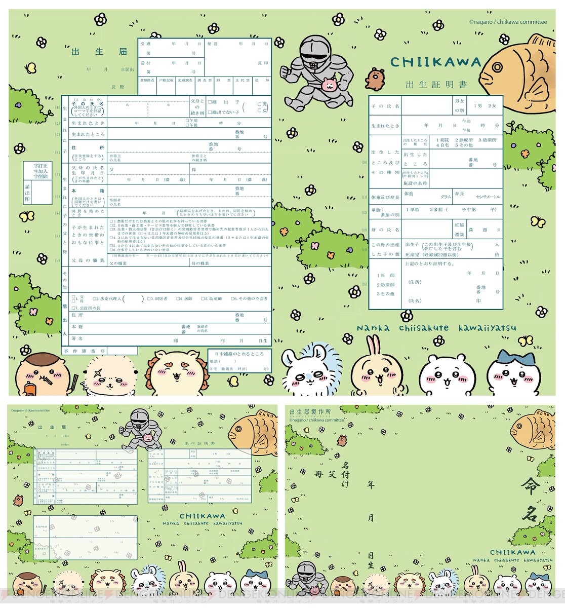 2人らしい一枚を♡シナモロールとポチャッコの婚姻届が登場！サンリオ