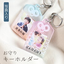 手作りお守り野球などの必勝祈願に！簡単作り方やキット、本もcozre コズレ 子育てマガジン