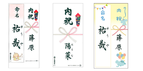 兄弟に贈って喜ばれる内祝いがわからない！マナーや選び方のコツは？よみものTHE GIFT