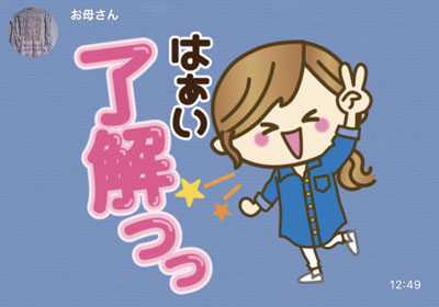 スーパー勤務で400日連動 「お願いだから死ぬ前に仕事辞めて」と母親から懇願された女性 - ライブドアニュース