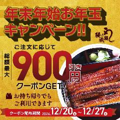 中央林間】あかね家本舗|コスパよし!広い!海鮮が旨い駅前居酒屋!予約必須の人気店です♪