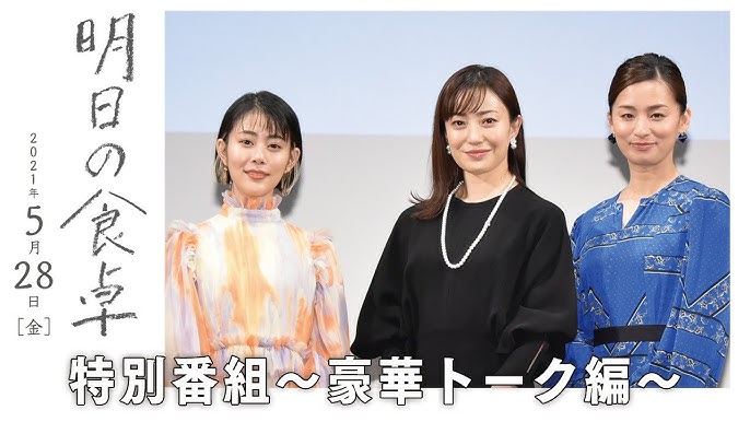 写真電撃発表 高畑充希が岡田将生に求める“美人ママ”との関係性、結婚前に「母娘の絆」たしかめる海外旅行NEWSポストセブン - Part 2