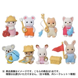 シルバニアファミリーに新商品 「にぎやか赤ちゃん -いろえんぴつ-」7体セットで登場いこーよニュース