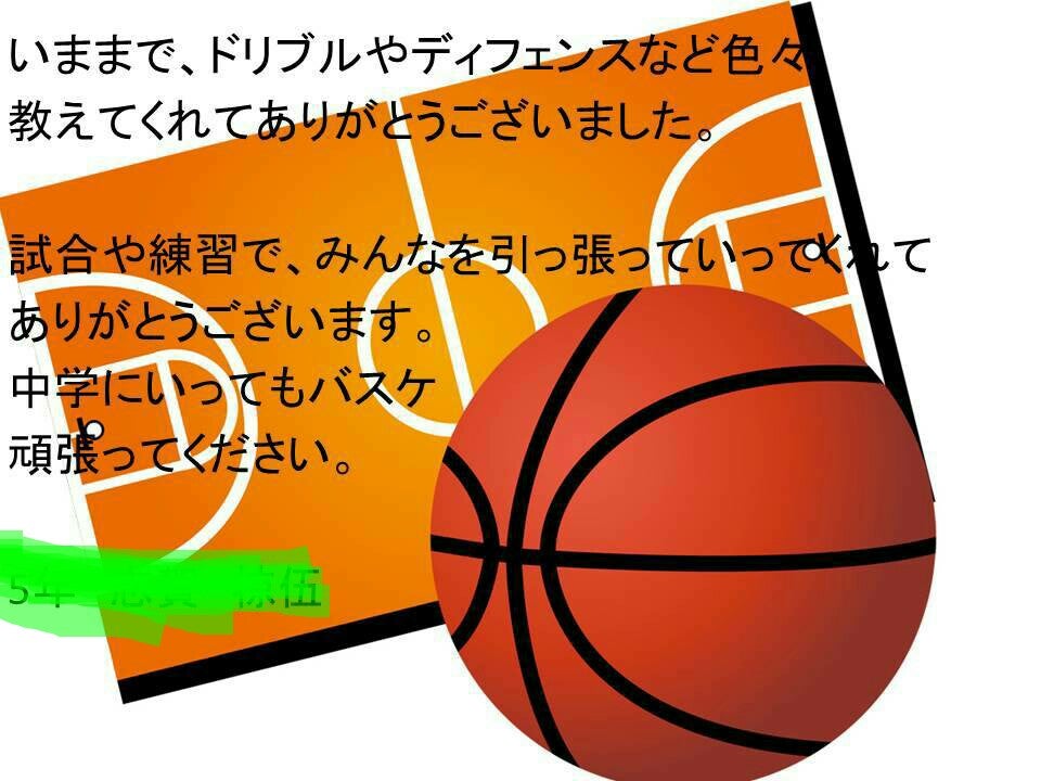 卒団記念DVD、これで失敗なし！感動的な卒団式を演出しよう！Green Card ニュース