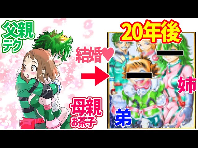 親子で茶摘み＆お茶作り体験！ 子供が楽しく夢中になったレポ！子供とお出かけ情報「いこーよ」