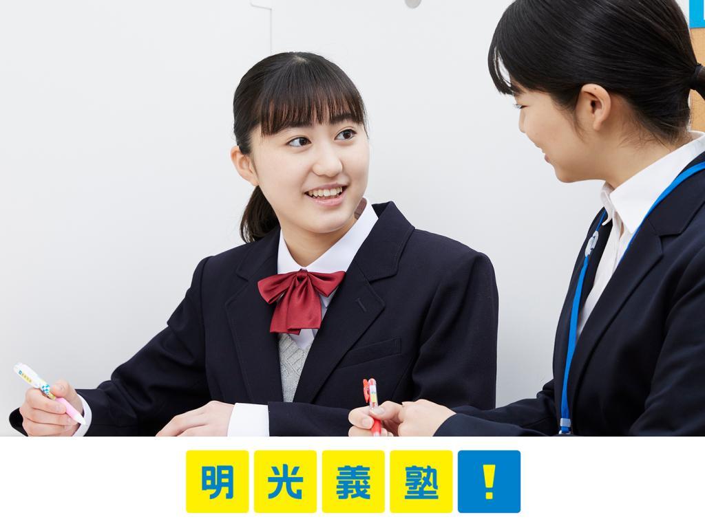 雙葉中学校はお金持ちで超お嬢様学校？！御三家雙葉の評判も調査