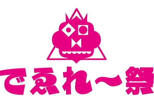 キスマイ】 二階堂高嗣さん 体調不良のため活動休止 「医師より治療に専念すべきとの指導をいただきました」