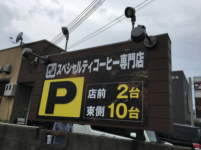 松井山手の「季庵」が『GCG』ってゴルフも楽しめるお店になってる - 枚方つーしん