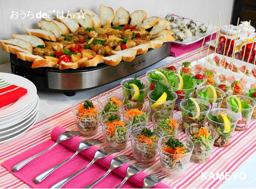 お友達家族とホームパーティー開催！おすすめメニューをご紹介♪一般財団法人 日本educe食育総合研究所