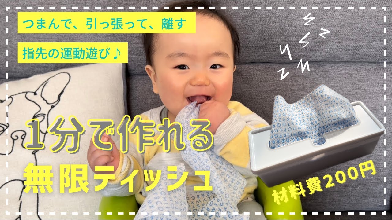 100均素材で作れちゃう！？手作りの赤ちゃん用おもちゃ13選cozre コズレ 子育てマガジン