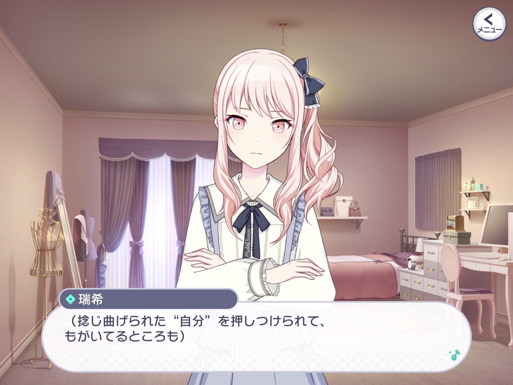 トランスジェンダーの私から見た『暁山瑞希』の性について - 恋心ミルフィーユ