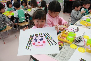佐藤幼稚園思い出帳