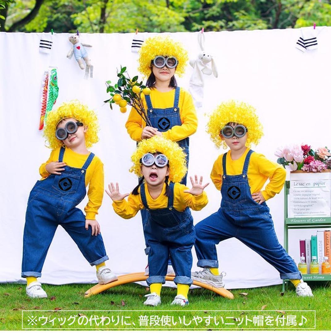 ミニオン 幼児用コスチューム コスプレ 仮装 ミニオン ジェリー 子供用 Mコスプレ 衣装 ハロウィン 仮装 コスチューム 子供 アニメ キッズ公式 こども Minions 怪盗グルー 男の子 ミニオンズ パーティーグッズ 子ども用 正規ライセンス品 映画キャラクターの通販