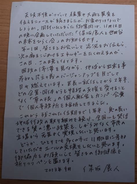 友人代表スピーチドッキリ: 結婚式で緊張をほぐす楽しいエピソード
