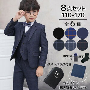 キッズ 入園式・卒園式＊男の子の為の髪型カタログ - らしさ Rasysa