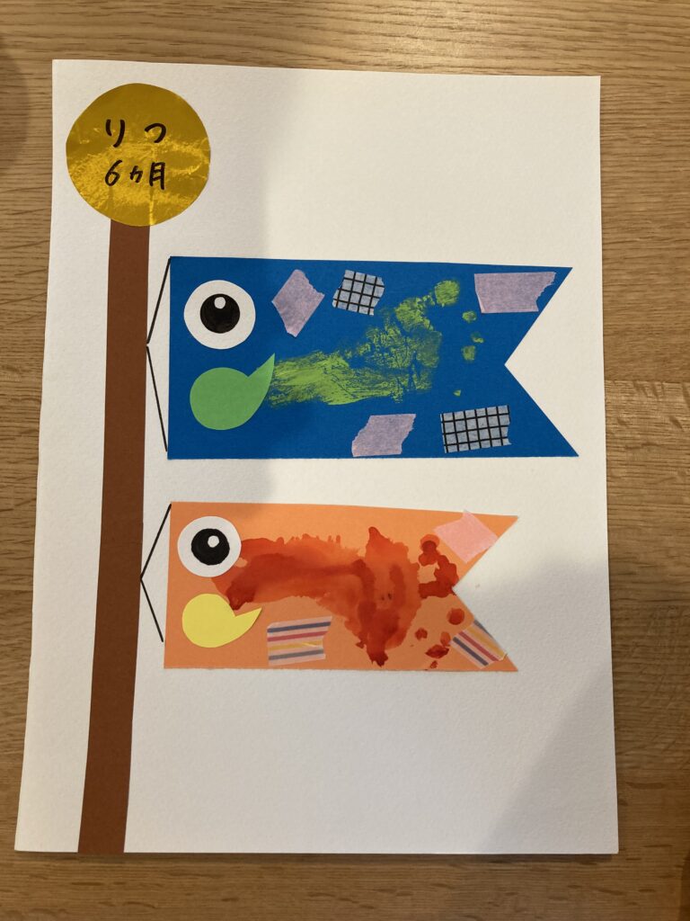 保育園レポート社会福祉法人 三祉会 王子北保育園 東京都北区