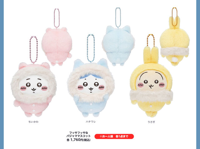 オデ “鏡餅”になったど 「ちいかわ」お正月にピッタリな「オデみもちぬいぐるみ」は存在感抜群！フッサフッサなマスコットも新登場インサイド