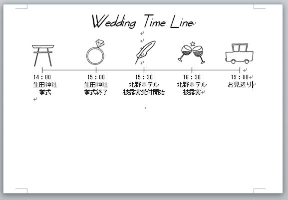 結婚式受付 タイムラインWedding Timeline Cardウェディングタイムライン招待状結婚式 - Lachic.minne 国内最大級のハンドメイド・手作り通販サイト
