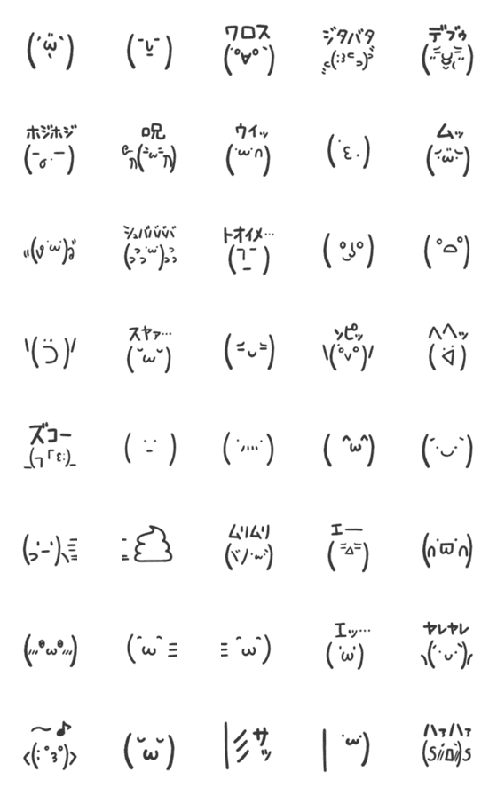 嫌そうな顔が好きだ - SearchX