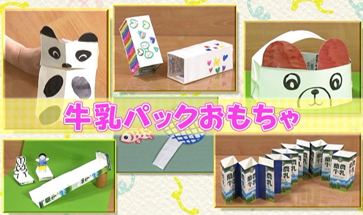 かわいい手作りバッグ│夏休みの自由研究で、小学生の女の子でも簡単にできるおすすめランキングキテミヨ-kitemiyo