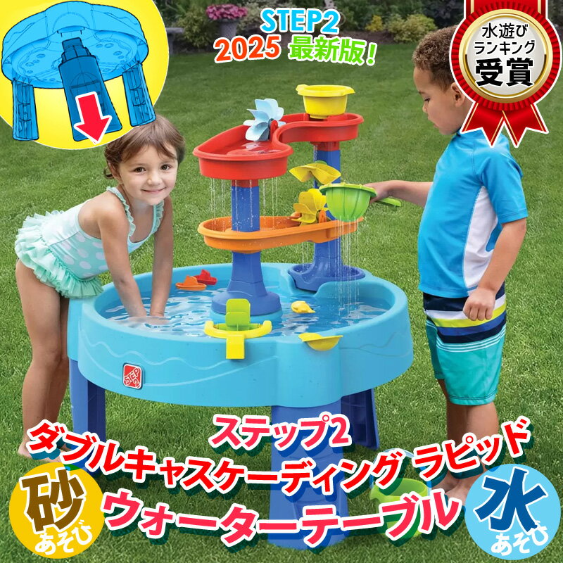 楽天市場 船 おもちゃ 水遊びの通販